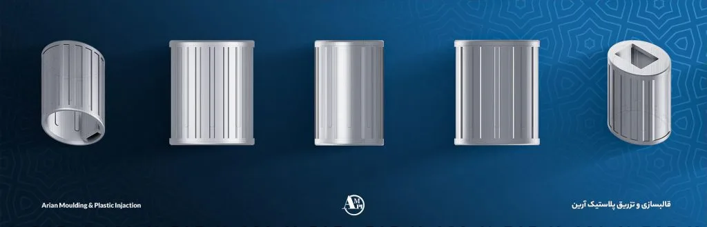 قالب چهارم از مجموعه قالب چتر ساحلی - قالبسازی آرین