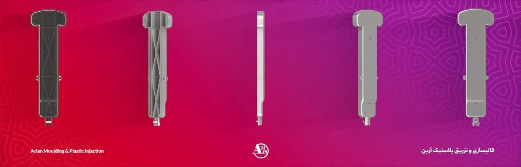 قالب اول از مجموعه قالب سطل اشغال - قالبسازی آرین