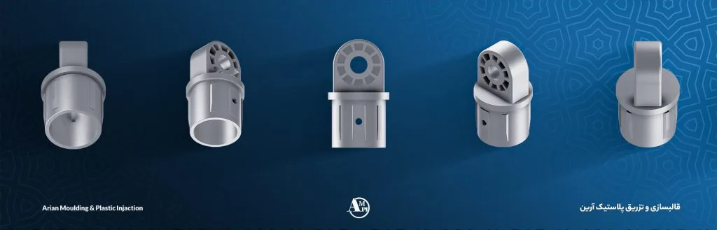 قالب پنجم از مجموعه قالب چتر ساحلی - قالبسازی آرین