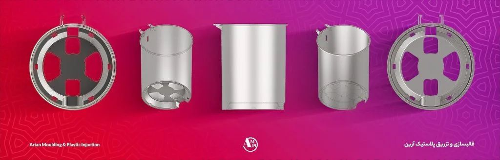 قالب چهارم از مجموعه قالب سطل اشغال - قالبسازی آرین