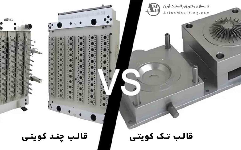 قالب چند کویته